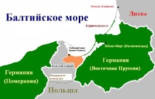 Вот вам картиночки для наглядности. Но чтобы не писать больше дурости, надо бы вам книжечки по истории почитать.