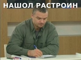 Сейчас модно так, быть тёмным и неграмотным. Просто пишешь и всё, люди же поймут, да? "Мы не на уроке русского языка".