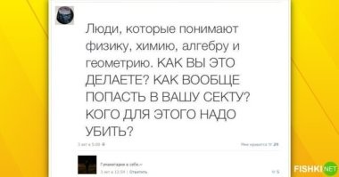 Для начала - жреца любой конфессии