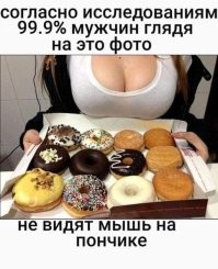 Тест на внимательность: найдите скрытые объекты на картинках