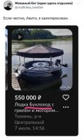 Бессмысленное шайзе. НИ встать ни прогуляться. Только сидишь на жопе и жрешь. Тут я за более активный отдых.