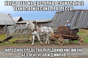 Мы народ простой, по МКАДам не ездим