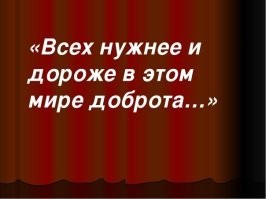 Хорошая акция от владельцев салона цветов