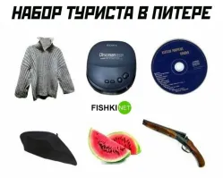 Нипонил!
А очки?