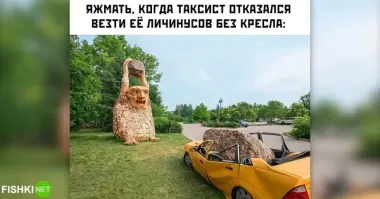 А мне вот интересно.
Яжмать будет штраф платить, когда бомбилу остановят?
Хотя о чём это я?
Там же мозга ноль целых х@й десятых