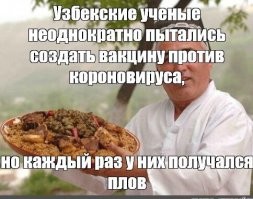 Нобелевскую премию по медицине вручили создателям вакцины от коронавируса
