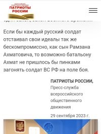 Это лень или просто примитивизм?
Вы ж даже уже слова не меняете. Вас по фотографии отбирают или просто аватарки меняете и один тот же текст копипастите?
Убогенько, очень плохая работа, вот не люблю халтурщиков. 

И смотрю вы все по старым, на фоне последних событий они смотрятся уже не актуально.