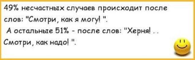 Умеют даже на пустой дороге