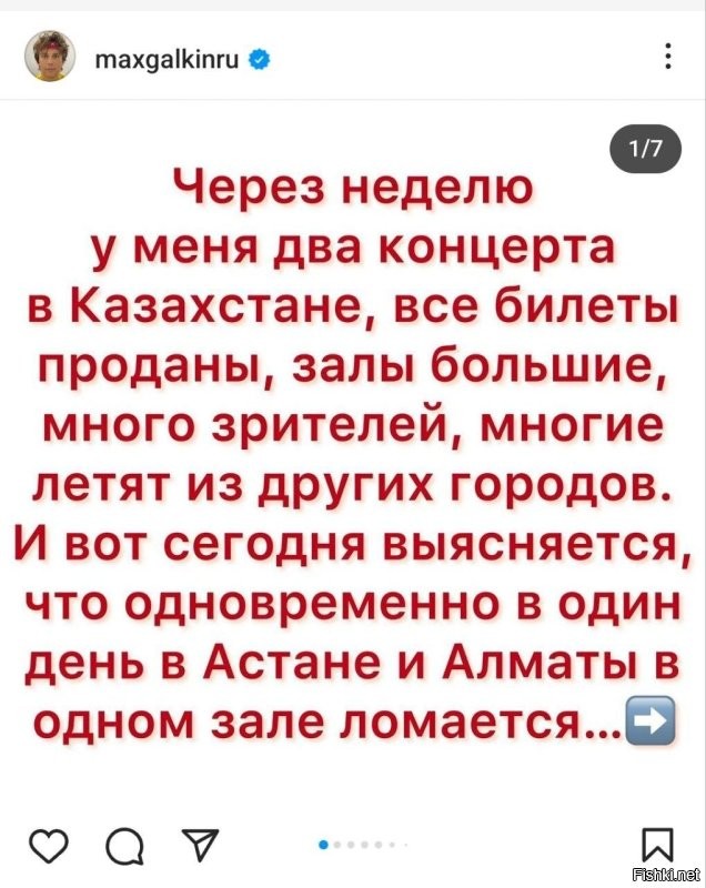 Рыгалкин сегодня с утра выложил драму в двух актах! Поедет водопроводчиком в Казахстан