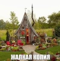 30 необычных изделий из дерева, которые радуют глаз