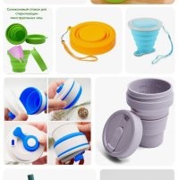 Стаканы такие тоже есть.