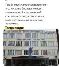 А ведь раньше таких людей называли дурачками: пост о гуманитариях
