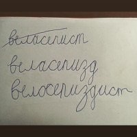 Сальто с велосипедом через капот автомобиля