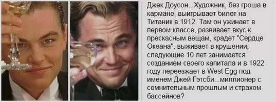 ага "напоследок"