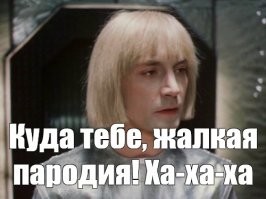 Робот Ameca сыграл сцену из фильма «Бегущий по лезвию»