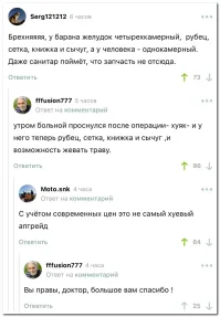 Не ищите здесь смысл. Здесь в основном маразм