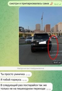А я вижу парковочную разметку.