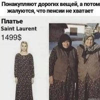 Сумки Balenciaga на модном показе вызвали ностальгию у россиян