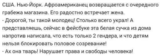 Ограбление ювелирного магазина за 2 минуты