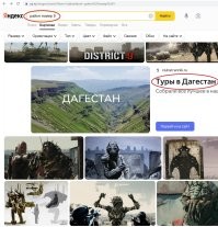 Поездка в Дагестан. Магалы Дербента
