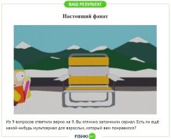 Как два фланца прикрутить...