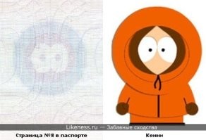 У всех россиян в паспорте Кенни МакКормик!