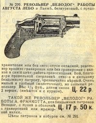Женщину спасли от стаи бездомных собак в Нижневартовске