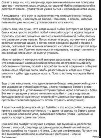 Скрины из соцсетей&nbsp;