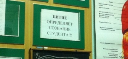 Преподаватель колледжа в Павлодаре в "воспитательных целях" избил ученика