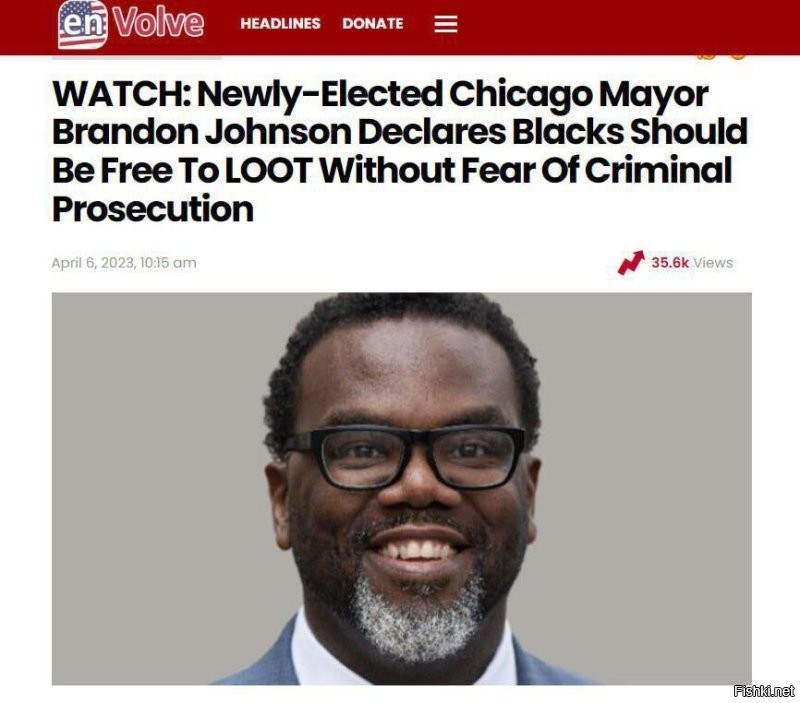 Брэндон Джонсон, новоизбранный мэр Чикаго, заявил, что в целях борьбы с "превосходством белых” чернокожие люди больше не должны подвергаться уголовному преследованию за грабежи. То, что мы, очевидно, наблюдаем (грабежи), является вспышкой невероятного разочарования и тоски, которая связана с провальной расистской системой...
А ШО,ТАК МОЖНО БЫЛО...?