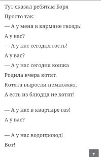 Не ищите здесь смысл. Здесь в основном маразм