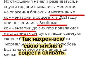Мужчину осуждают за то, что его жена ростом с двухлетнего ребёнка
