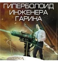 Не, золото из оливинового пояса добывать.