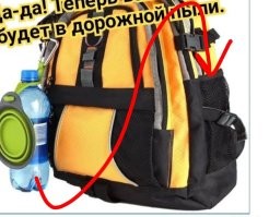 Да сам такой подвес странен. Лично мне неудобно, если у меня бутылка с водой будет болтаться при ходьбе. 
Груз должен быть надежно закреплен. 
Даже на этом рюкзаке есть карман для подобных вещей. 
С затяжной стропой.