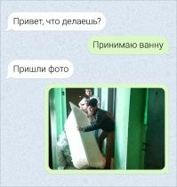 Вечерний улыбатор