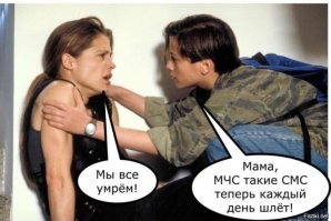 Вечерний улыбатор