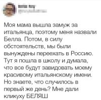 Кай, Аи и Натан: истории про то, как молодые родители выбрали своим детям имена