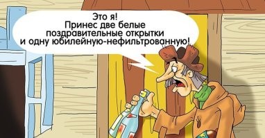 Старейшее в мире отправление нашло адресата почти через век