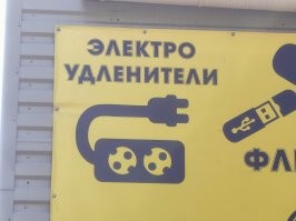Сегодня сфоткал