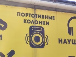 Сегодня сфоткал