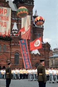 Интересные фотографии времен СССР