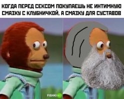 Смазку перед сексом?!! Так и скажи - вазелин