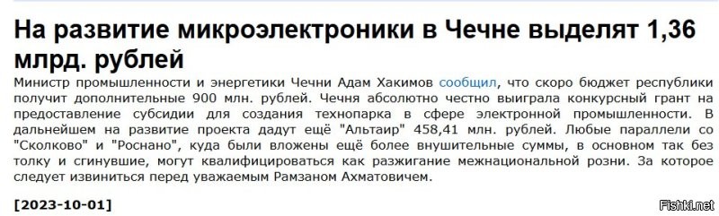 Рафик совсем невиновен. Аллах ему денег пошлёт.

Только не смейтесь, это серьезно.