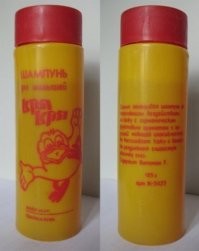 Любимый из детства. От него не щипало глазки.