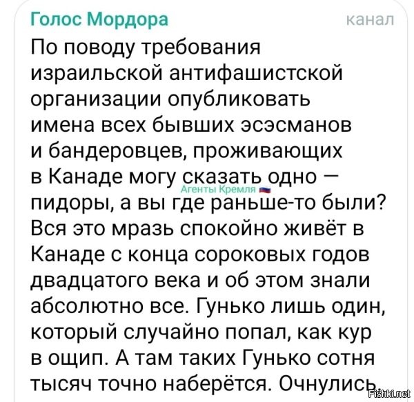 Ну вот не надо грязи. МОССАД, всю жизнь занимался поиском и отловом нацистов. Кроме него, этим занимались и другие организации и частные лица. Другое дело, что Канада их намеренно скрывает и вряд-ли изменит свою политику из-за последних событий. Ссориться с Канадой из-за отказа, Израиль не будет. Потребовали, отметились, заявили свою позицию, а дальше, всё останется как было.