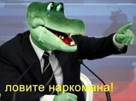 Судью из Ставропольского края задержали, когда он приехал за «закладкой» с веществами
