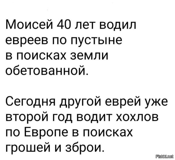 Позанудствую.
Он их водил не поисках земли, а чтобы померли те, кто в Египте был.