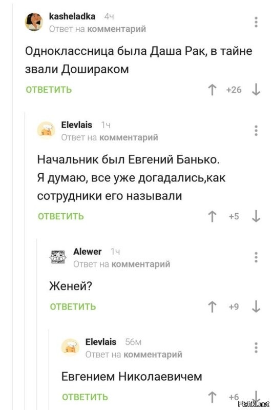 Кай, Аи и Натан: истории про то, как молодые родители выбрали своим детям имена