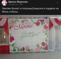 Кафе "Самый лучший день".
Ну, если у них всё происходит примерно так, то готовка отходит на второй план...  ))