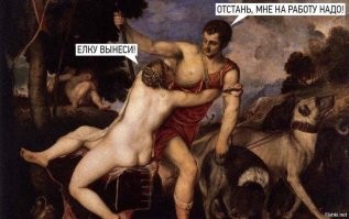 Смешные картинки с подписями из Страдающего Средневековья